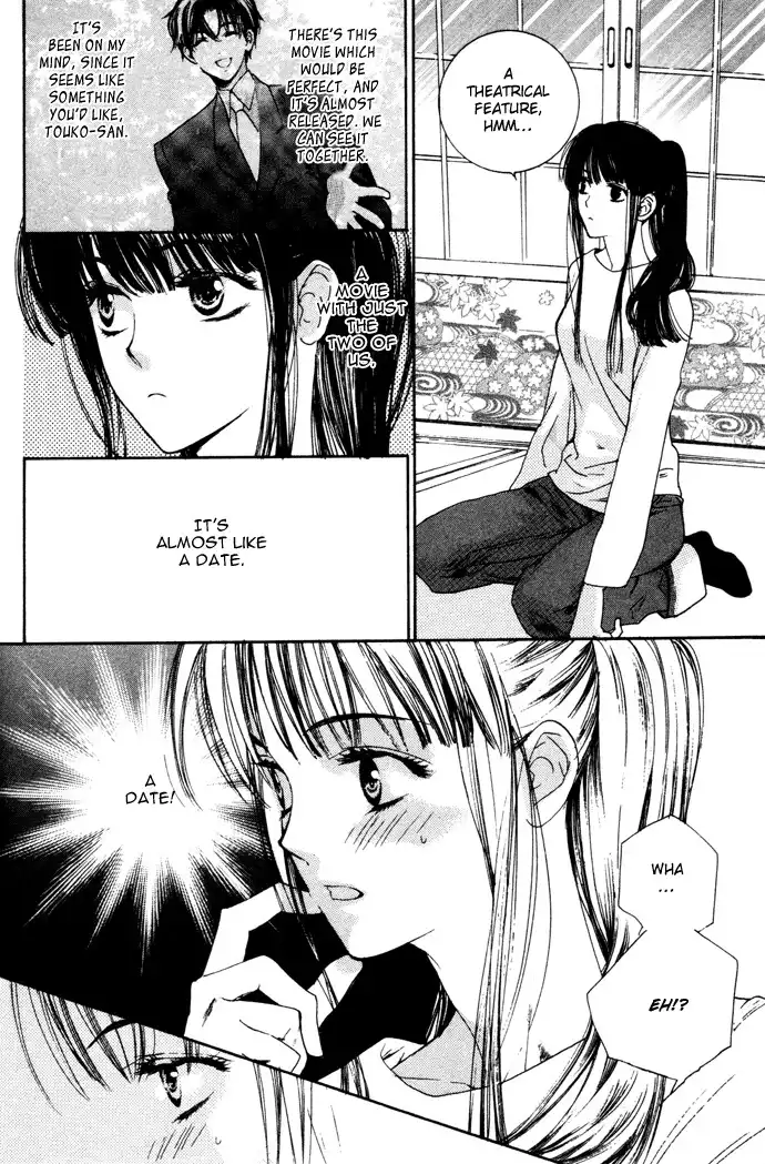 Maimiko Touko no Jikenbo Chapter 5 5